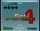 Pluto Relinquish (BASIC)