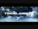 TOKYO　JUNGLE　だらだら実況プレイ　part1