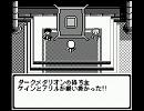 GBオリジナル曲その１８８[破壊神を呼ぶもの]