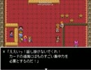 【実況】ドラゴンクエスト√５を数年ぶりにプレイ PART11