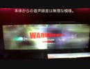 【DBAC】iPhoneカメラでの撮影あれこれ