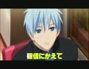 【MAD】フューチャーライン【黒子のバスケ】