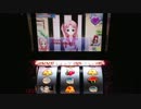 パチスロ　ToHeart2　検証動画