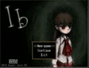 【Ib実況】クリスマス・Ibまでに彼女を作りたイ部　～ラウンド3～