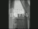 幻想モノレール　神ボーカル　　　山河まさき