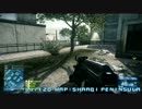 【BF3】どヘタクソが頑張るＢＦ３コメント返し part20【実況？】
