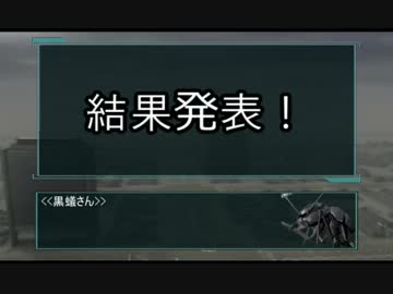 【地球防衛軍2】 最強インベーダー決定戦 -Bブロック戦第４回目- 【PAR】