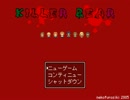 【実況】ネッ友と一緒にKILLER BEARに立ち向かってみた part1