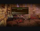 【異人実況】アンチャーテッド 砂漠に眠るアトランティス part43