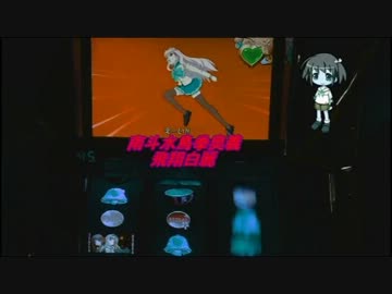 【ちゃるの】パチスロ・ToHeart2柚原このみ編０４【おこのみ焼き】