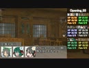 【東方卓遊戯】封印されてたあいつらがAR2E Chapter1-1