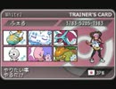 【ポケモンBW2】ノコッチがイケメンなんだが【ランダムフリー】
