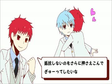 【黒バス】キセキでテツくんなう！【腐向け?】