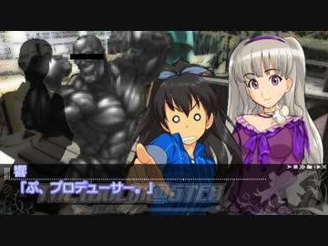 【アイドルマスター】if あなたに恋してもいいですか？　第２６話