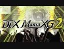 【ギタドラ】 ナキムシの凱旋 【リクエスト】