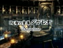 【実況】FF9～猿とダガーと時々ゴツ顔～【59クポ】