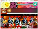 【太鼓さん次郎】ビューティフルレシート【創作譜面】