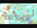 人類は衰退しました　OP「リアルワールド」歌詞有り
