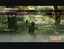 【MGO】 ff race