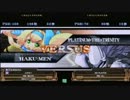 【ゲームプラザセントラル日吉店】1/28　BBCSEX大会　part3