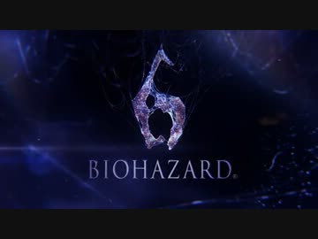 『BIOHAZARD 6』 pv