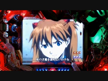 CRヱヴァンゲリヲン7　vol.6