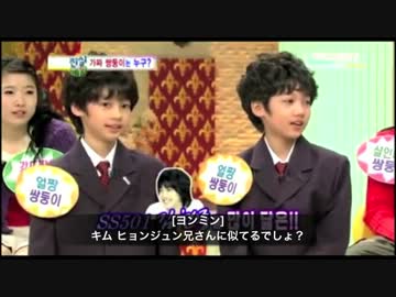 [日本語字幕]幼少期のヨンミンとクァンミン
