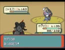【改造ポケモン】アルタイルを楽しみつつ実況！【実況】　part44