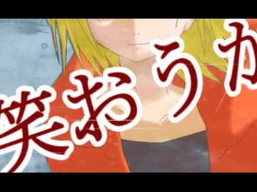 【鏡音リン】光は青かった【オリジナル】