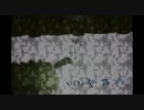 【四季百夜】界談＃２-風鈴-　こたろー【夏】