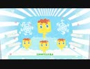 おかしなプッチンプリンプッチンアイス PV