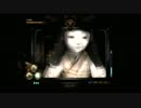 零～眞紅の蝶～初回ゲームプレイpart28