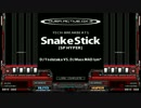 【皿曲リズミング】Snake Stick(H)【ヒップクラップ付き】