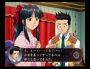 サクラ大戦~熱き血潮に~に関する実況プレイ：第3章　part2