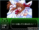 【東方サッカー】妖精オンリーで完走を目指す ６試合目1/2