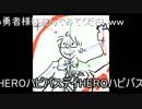 ｵｼﾗｾHERO