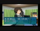 【酔ってなんか】 グンマーのアマガミ実況プレイ part5 【ない】