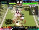 【三国志大戦】あおもっこり 北の傾国 ２回目 証73