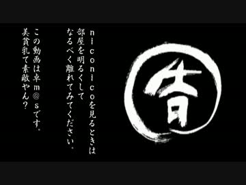 【卓m@s】呑気屋達の珍妙な冒険9-4【S.W2.0】