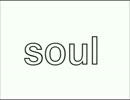 soul