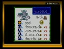 メダロット2 クワガタver 実況プレイ Part7
