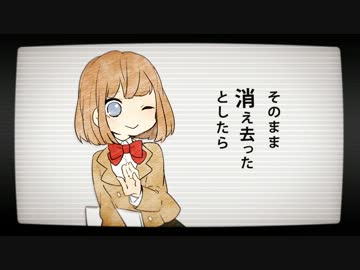 ハートブレイク・ヘッドライン 【歌ってみた】「ピタ」