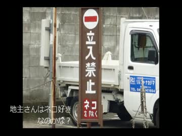 突発企画　そうだ、バイクで行こう　銚子後編の後編