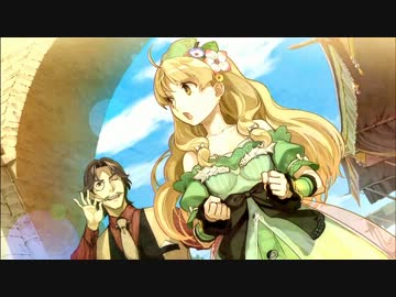 アーシャのアトリエ Part.08