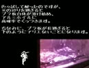 【悪魔城ドラキュラHD】ユリウスキーホルダーを作ってみよう