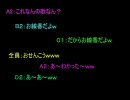 オタクの会話録音（字幕あり）、血液型検証その２