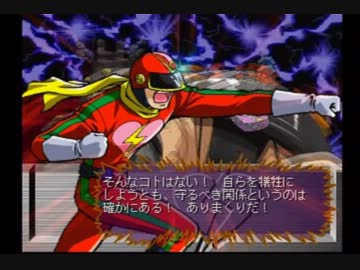 【真実の恋愛ゲーム】　まなみ　ウザ実況プレイ part10