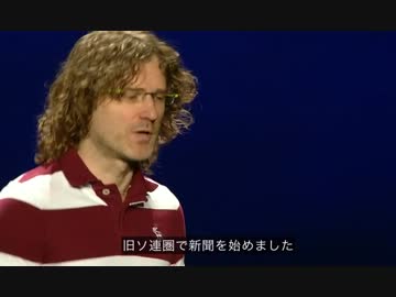 【TED】ジャチェック・ウツコは問う「デザインは新聞を救えるか？」 -