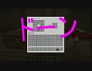 【Minecraft】無人島に拉致されたったｗｗｗその５【実況】