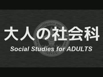 『経済は“心”で動いている』 教科書が教えないホントの経済の話